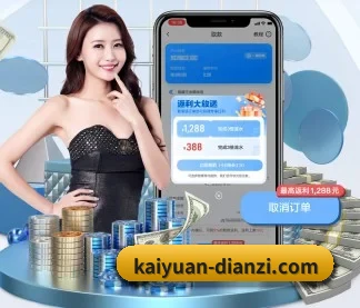 开元体育 Sports APP