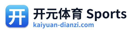 开元体育 Sports Logo